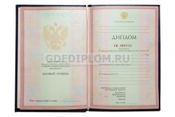 диплом воспитателя техникум 2004-2006